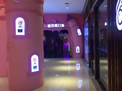 -星空失恋博物馆(双子塔旗舰店)