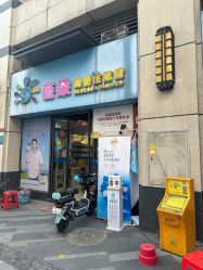 -蓓朵母婴生活馆(万科金域华庭店)