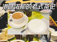 -澳洲牛奶公司(佐敦店)