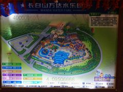 -长白山万达水乐园