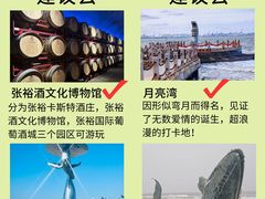 -东辰望海鱼码头·海鲜餐厅