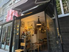 -舊新事咖啡NOTHING NEW COFFEE