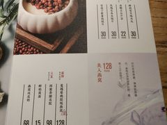 菜单-炖物24章·顺时轻养茶(杭州大厦店)