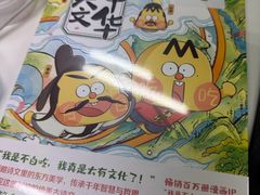 -百新书局(尚悦湾店)