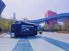 -深圳市当代艺术与城市规划馆