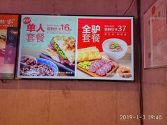 -驴世家驴肉火烧·凉皮·胡辣汤(五道口店)