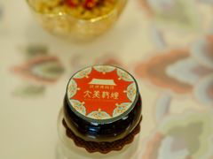 -杭州君悦酒店