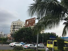 -白沙门生态公园