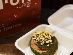 -TonTon(永康路店)