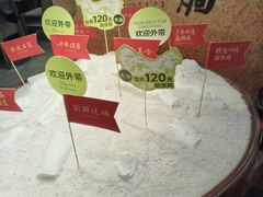 -南拳十三姨·潮汕砂锅粥·粤菜(西单大悦城店)