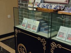 -裕和堂中医推拿艾灸(太古汇臻品店)