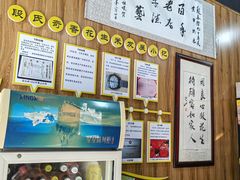 -段氏奇香花生米(长嘉汇店)