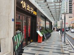 -俏立方·15年新楚菜