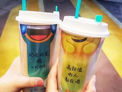 -鹿港小镇(悠唐店)