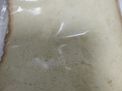 -崎本的店·专业酵种吐司(无锡万象汇店)