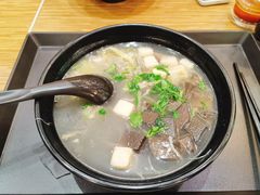 -回味
