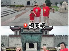 -揭阳楼