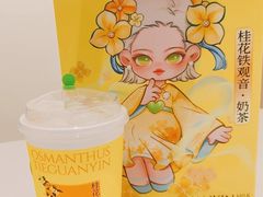 -奈雪的茶(天河城店)
