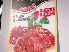 -沙田鸽王(解放路店)