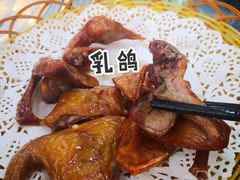 -祈胜邨•顺德鱼生•顺德菜(容桂店)