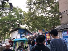 -奉天蚨祥饺子馆