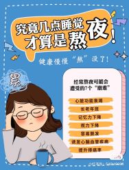 点击看大图 -香薇妮丝女子减肥院