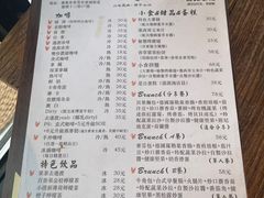 -邊渡咖啡