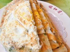 烙饼摊鸡蛋-同和居(月坛店)