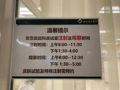 -北京协和医院(东单院区)