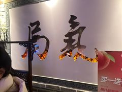 -局气 烤鸭·北京菜(武清店)