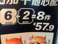 -麦当劳(光新乐购店)