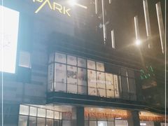 -IPARK购物中心