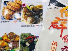 菜单-粤·向群饭店(龙津东路总店)