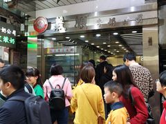 -义顺牛奶公司(庇利金街店)