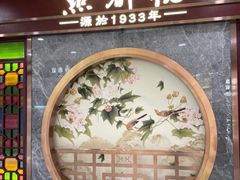 -点都德(南京新百店)