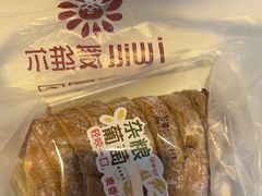 -爱维尔阳光蛋糕(越湖店)