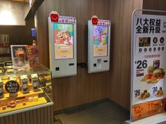 -麦当劳(中山大道中店)