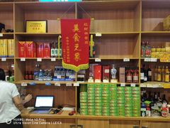 -崖口红树林海鲜餐厅