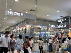-伊藤洋华堂(温江店)