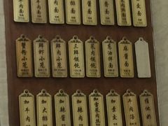 小笼包-万寿斋(山阴路店)