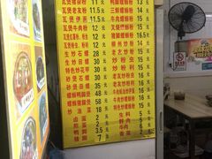 -柳记(南铁店)