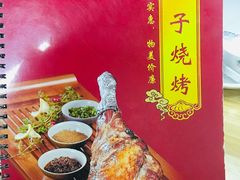 -二子海鲜大排档(太阳城店)