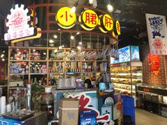 -让签签飞小郡肝串串香(春熙路形象店)