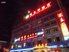 -维也纳酒店(广州番禺市桥地铁站店)