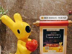 -东吴水韵(吴中店)