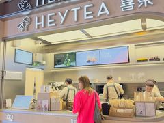 -喜茶(北京三里屯太古里店)