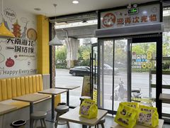 -小谷姐姐麻辣拌·麻辣烫(北辰店)