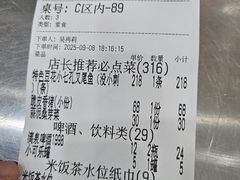 -邹胖哥好好吃餐馆(荔波美食街店)