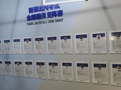 -智课教育国际高中备考托福雅思SATIB A-level AP国际课程中心(静安校区)