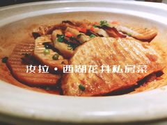 一品香芋煲-野蔓果·山野菜(西湖景区·龙井茶田店)